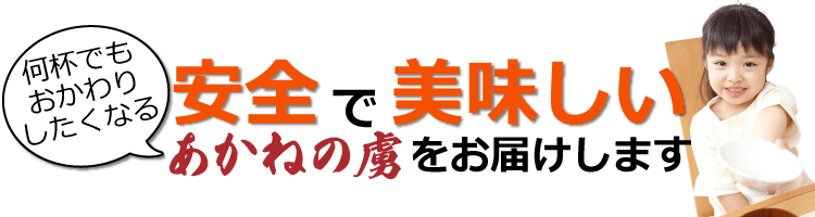 卵かけご飯をおかわりしたくなる安全で美味しい平飼いつまんで卵