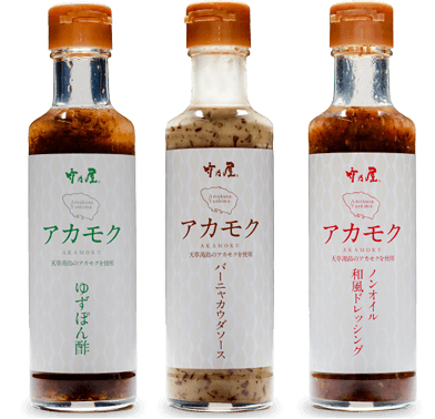 アカモクドレッシング3種セット